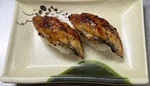 Unagi - Eel
